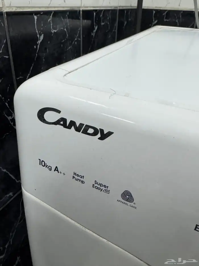 نشافة ملابس 10 كيلو شركة Candy 1