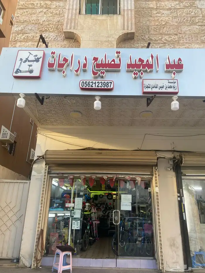 للتقبيل 0