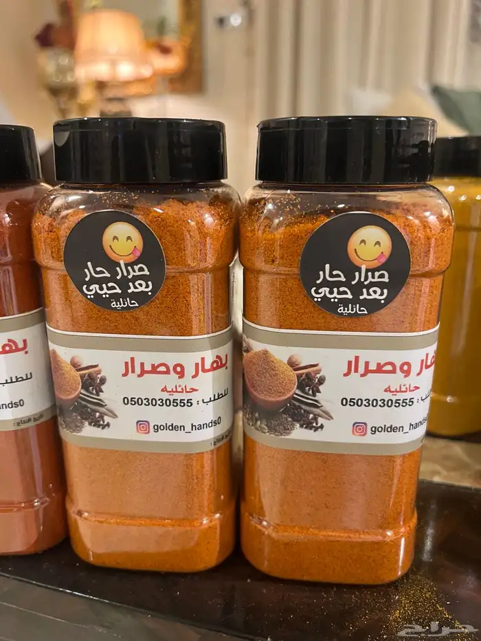 بهار وصرار شغل منزلي 100 100 5
