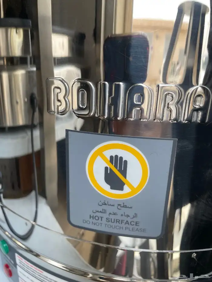 سلاقة ذرة سلاقة كورن معدات تسلية تجهيزات حفلات 1