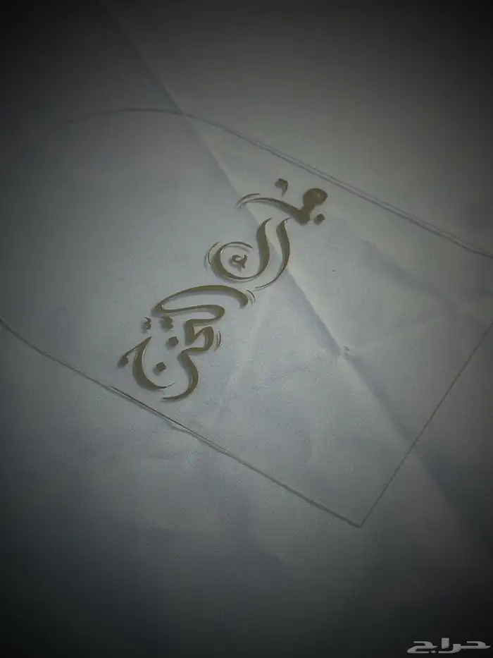 هدايا وتوزيعات 2