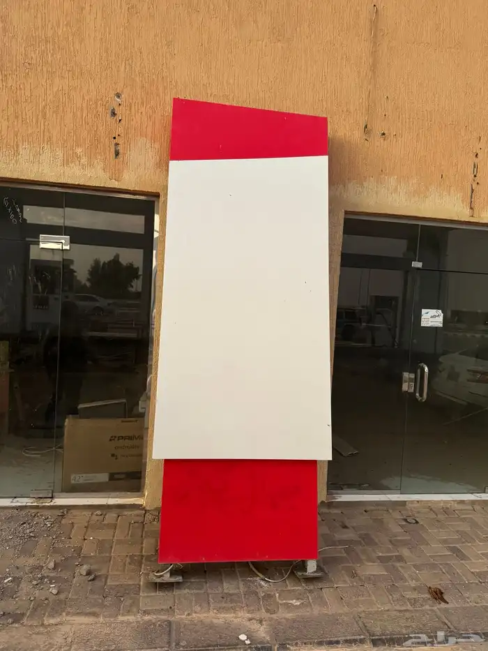 لوحة اسعار 0