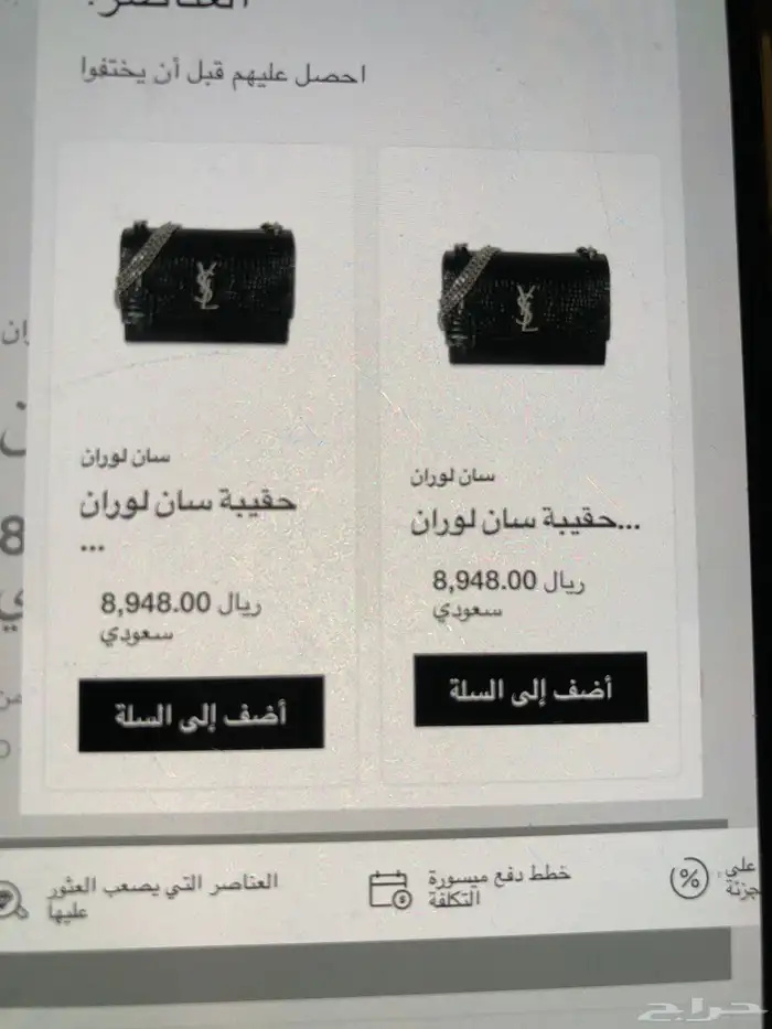 حقيبه نسائية 6