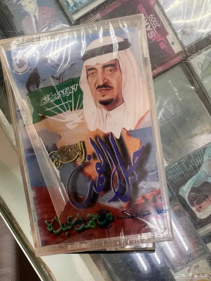 اشرطه كاسيت نوادر قديمه باكياسها 8