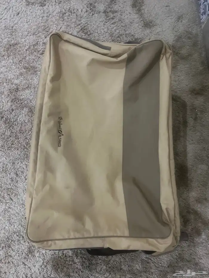 شنطة عزبه 2