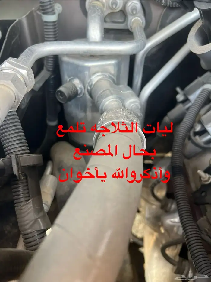 ((تم البيع)) تاهو2013عداد12الف 26