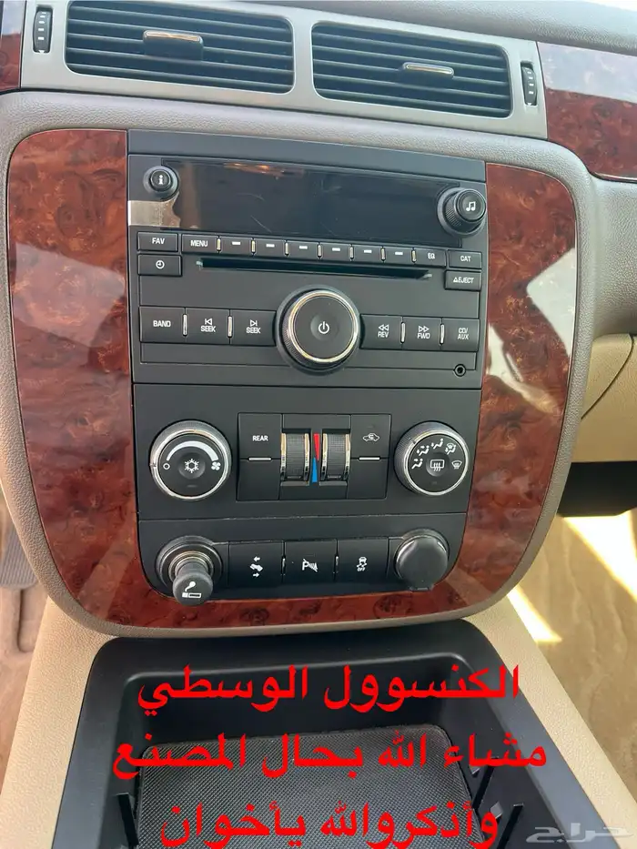 ((تم البيع)) تاهو2013عداد12الف 65