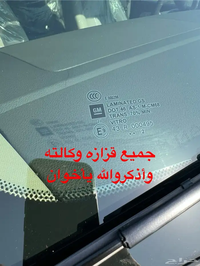 ((تم البيع)) تاهو2013عداد12الف 40