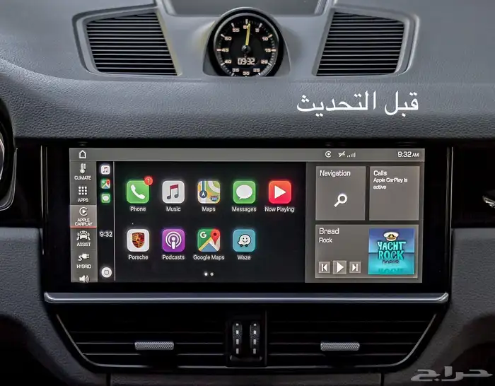 كاربلاي واندرويد اوتو شاشة كاملة 3