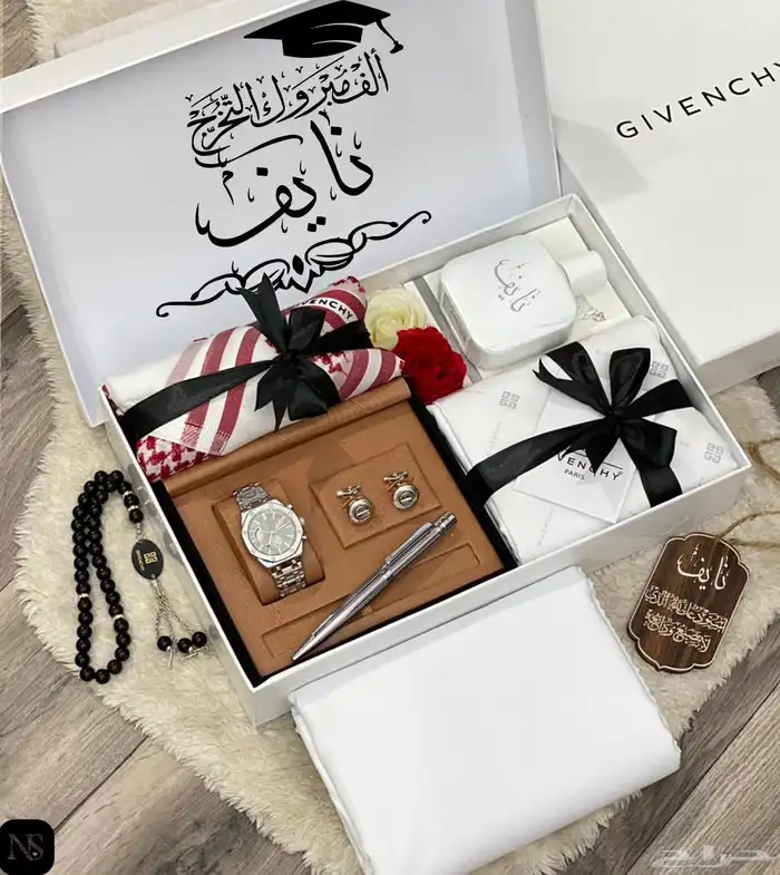 هديه تخرج رجاليه 2