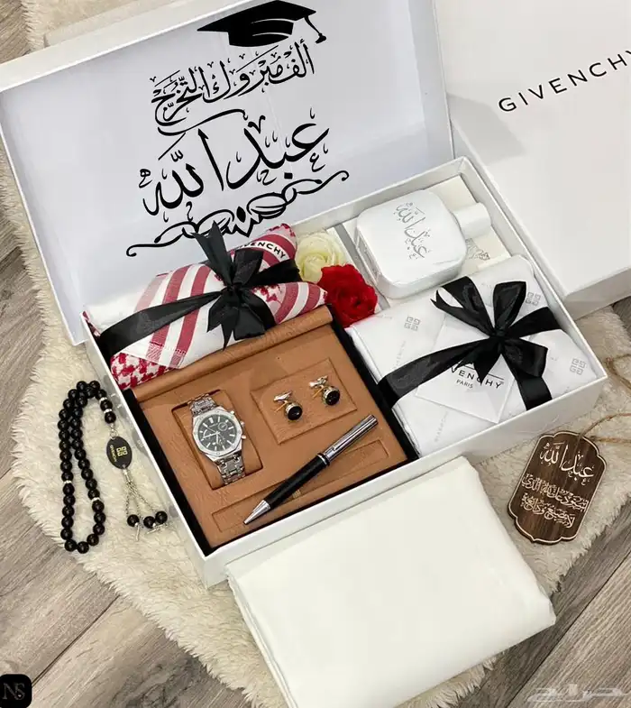 هديه تخرج رجاليه 3