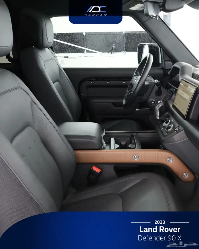 Land Rover Defender 90 X 2023 10