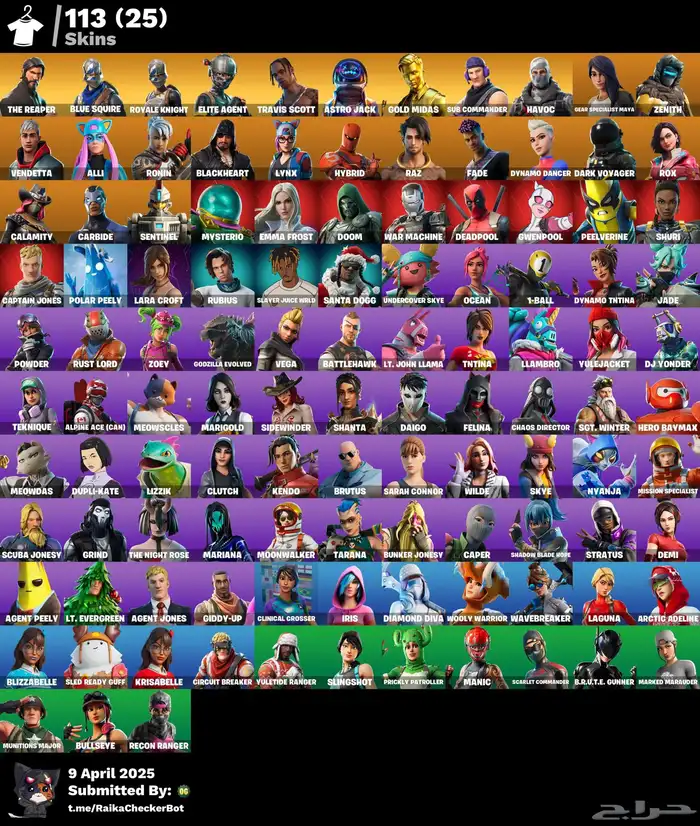 حساب فورت نايت للبيع سيزون ترافيس   سيزون3 2