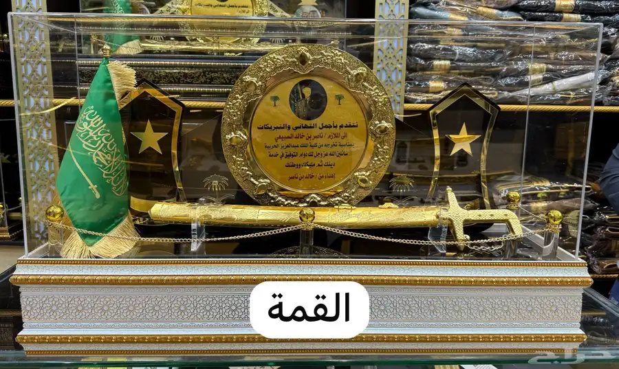 دروع تخرج ملازم سيف ضباط ترقية اطقم هدايا بشت 3