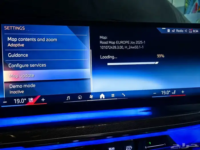 تصفير شريحة جير. نقل معلومات بي تم دبليو اونلاين bmw isn 0