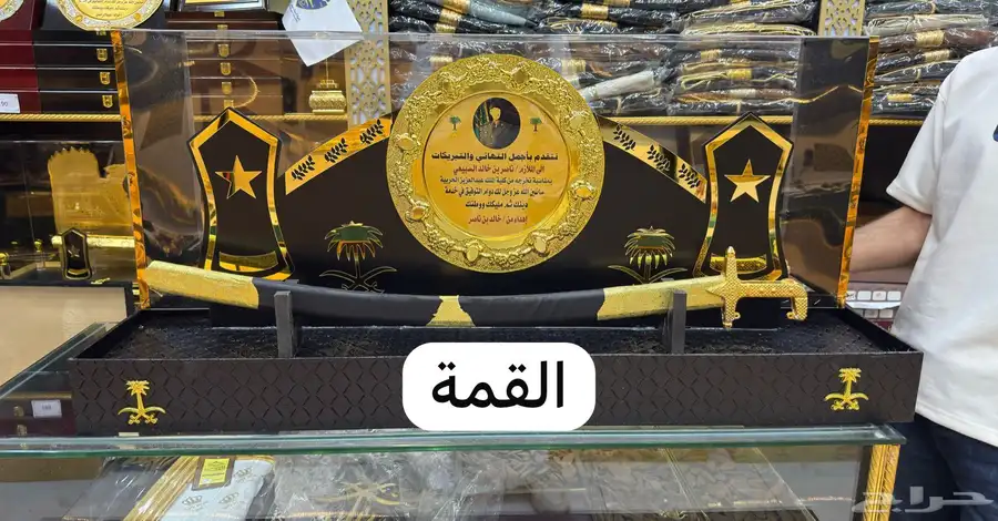 دروع تخرج ملازم سيف ضباط ترقية اطقم هدايا بشت 6