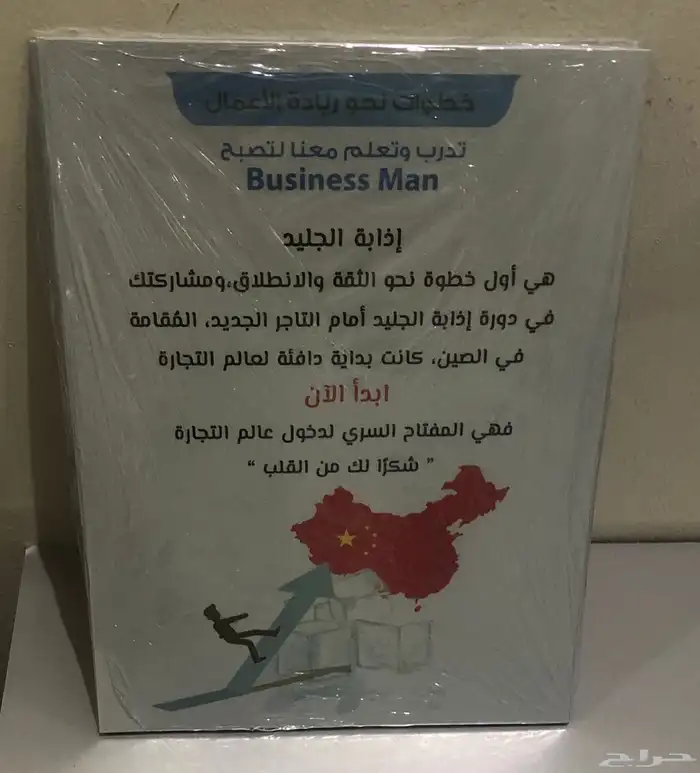 طباعة سبلميشن على الالمنيوم 0