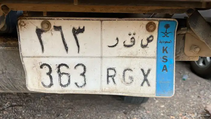 للبيع 0
