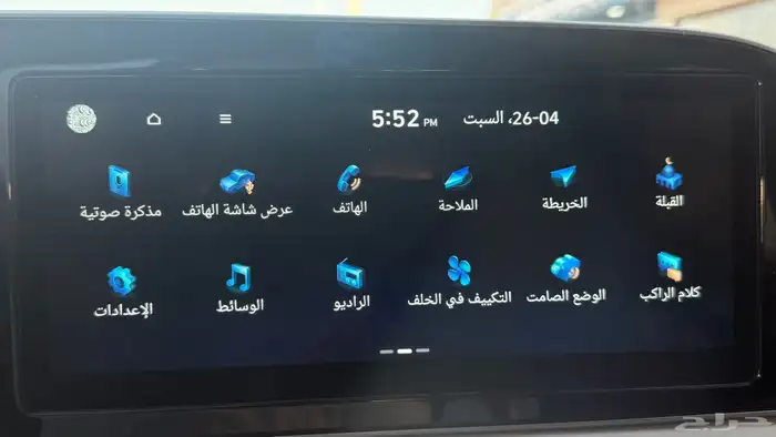 هونداي بالاسيد للبيع المستعجل 0