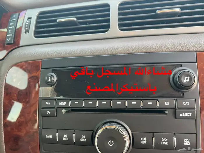 ((تم البيع)) تاهو2013عداد12الف 57
