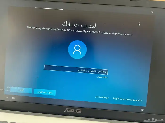 لابتوب اسوس قديم نظيف 1