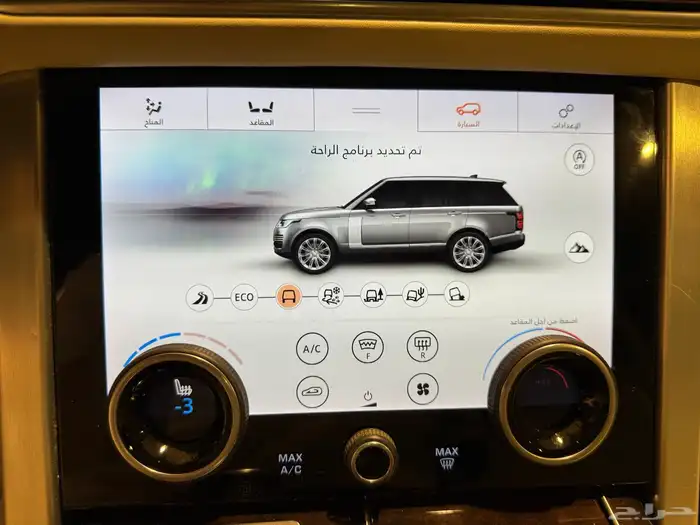 2020 لاند روفر فوج HSE P525 v8 14