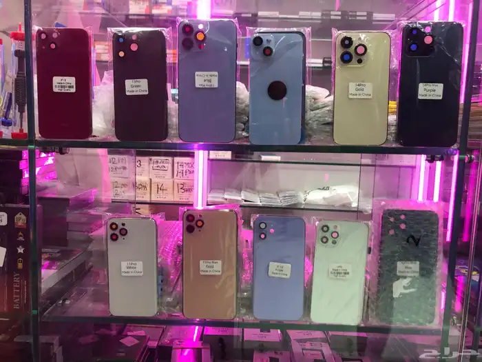 فل هاوس ( جرم كامل للأيفون ) جرم مع خلفية 0