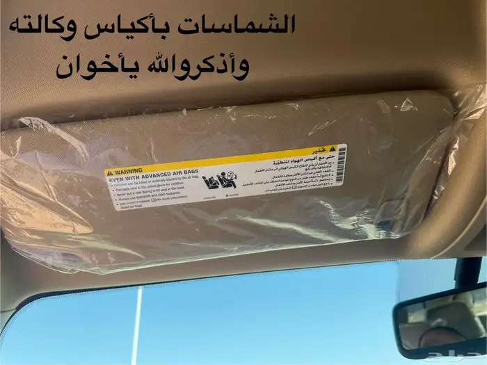 ((تم البيع)) تاهو2013عداد12الف 64