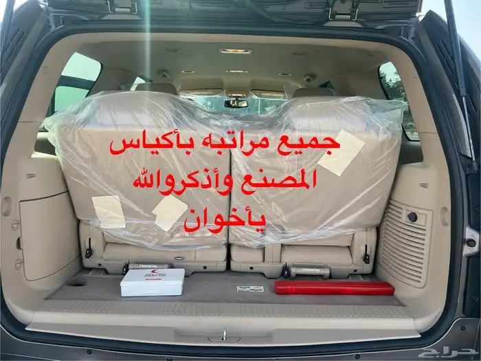 ((تم البيع)) تاهو2013عداد12الف 82