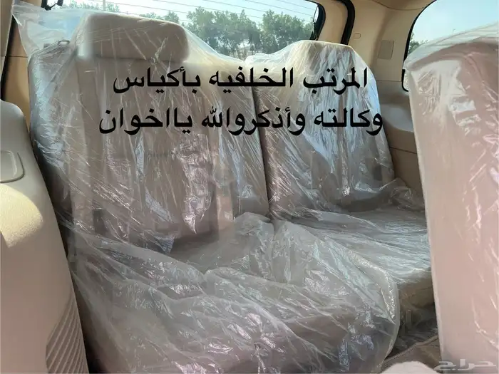 ((تم البيع)) تاهو2013عداد12الف 77