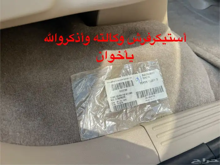 ((تم البيع)) تاهو2013عداد12الف 52