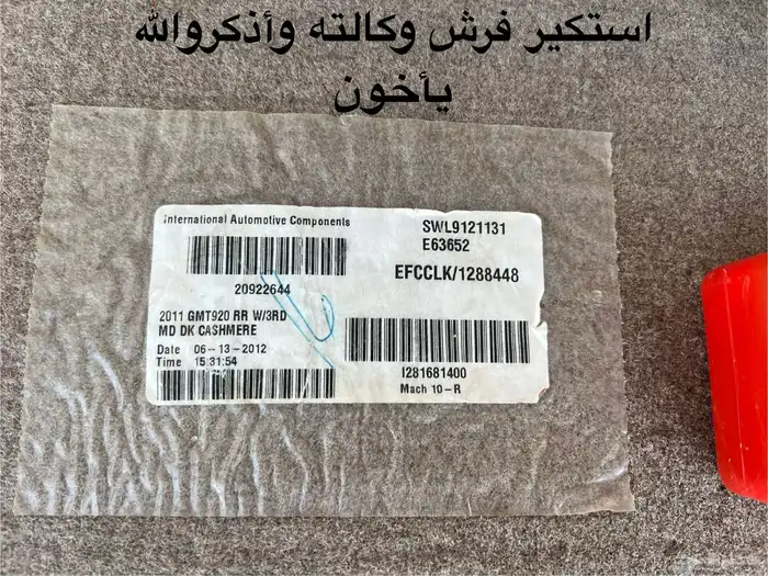 ((تم البيع)) تاهو2013عداد12الف 81