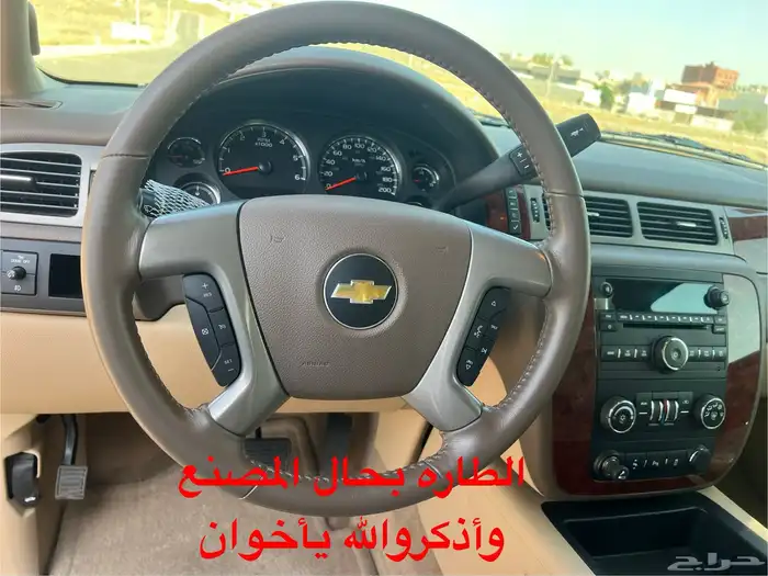 ((تم البيع)) تاهو2013عداد12الف 45