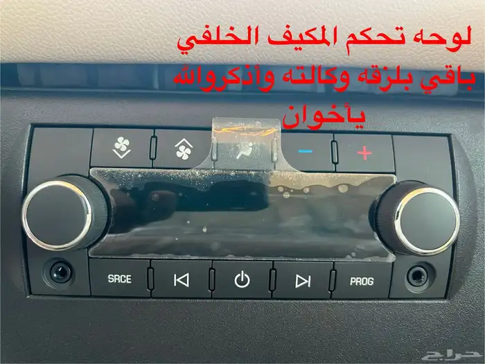 ((تم البيع)) تاهو2013عداد12الف 70