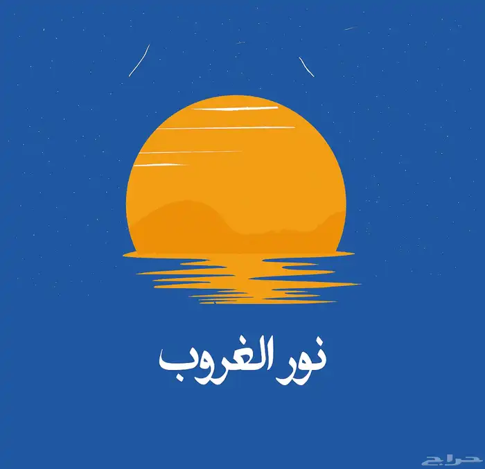 شعارات مميز متنوع قابل للتعديل و تعديل الجوده 32