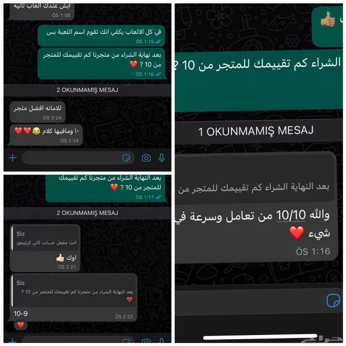 لعبة قوست ريكون 1