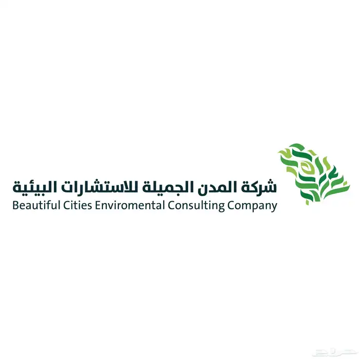 تصريح بيئي 1