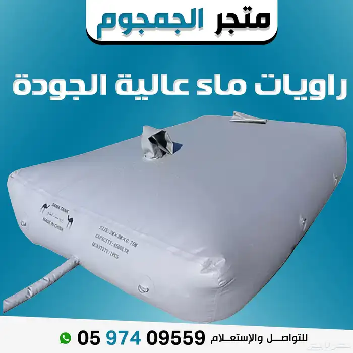 مطارات ماء بجودة عالية   تايقر الأمريكي وأبو جملين الصيني 0