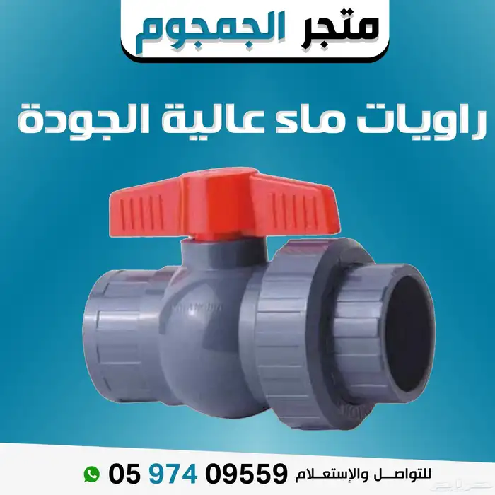 مطارات ماء بجودة عالية   تايقر الأمريكي وأبو جملين الصيني 1