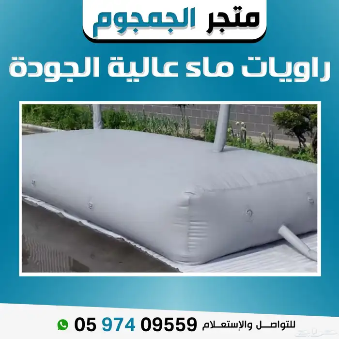 مطارات ماء بجودة عالية   تايقر الأمريكي وأبو جملين الصيني 2