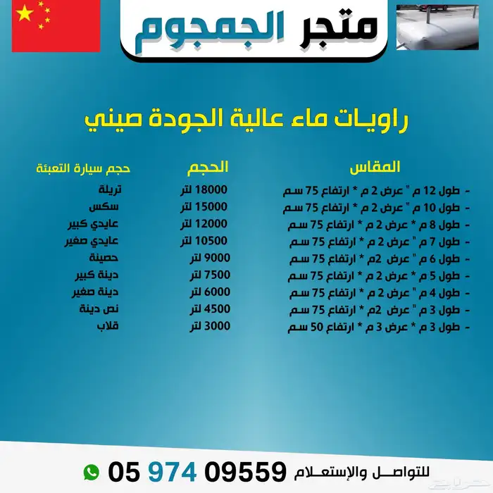 مطارات ماء بجودة عالية   تايقر الأمريكي وأبو جملين الصيني 5