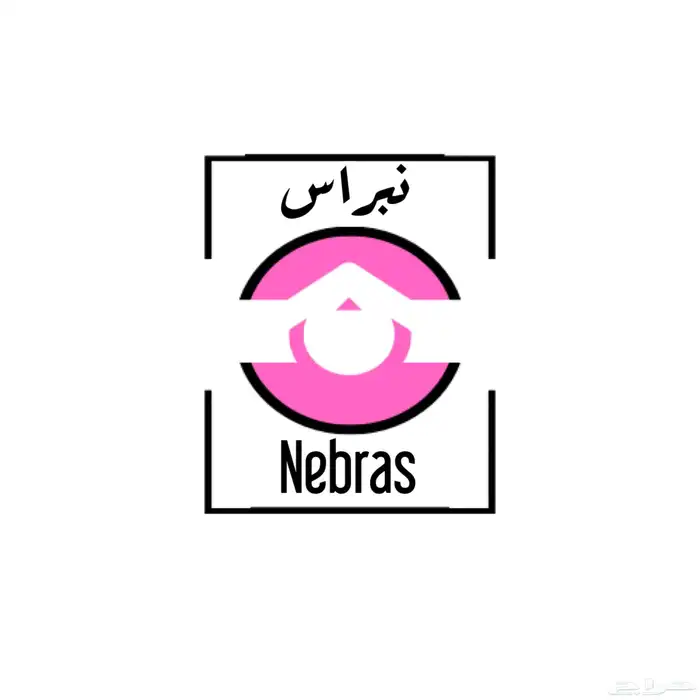 شعارات مميز متنوع قابل للتعديل و تعديل الجوده 23