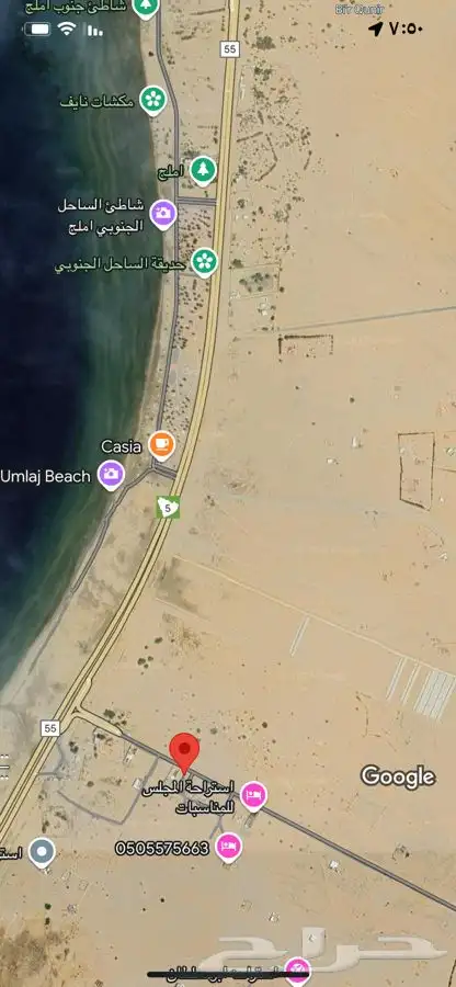 للإيجار 6