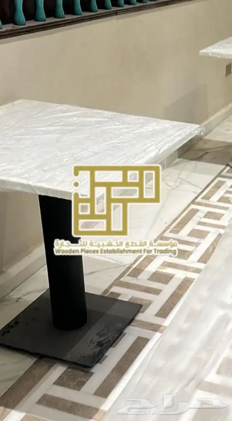 قواعد طاولات معدنيه. مستورده بسعر مميز 1