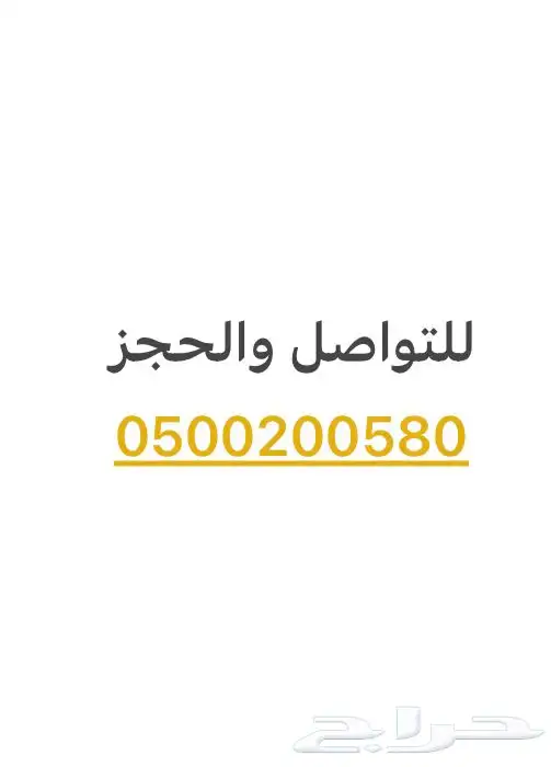 استمتع بإقامة فاخرة وسط سحر الطبيعة في دبليو سويتس سما ابها 1