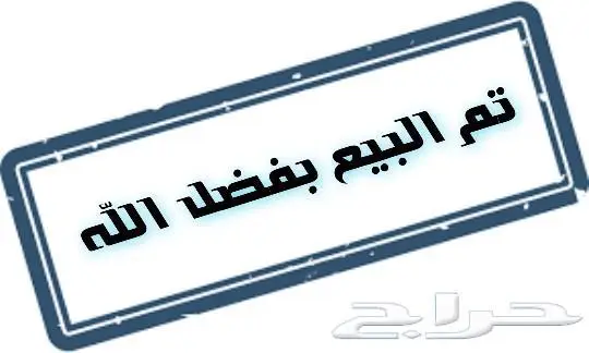 ديك رومي 0