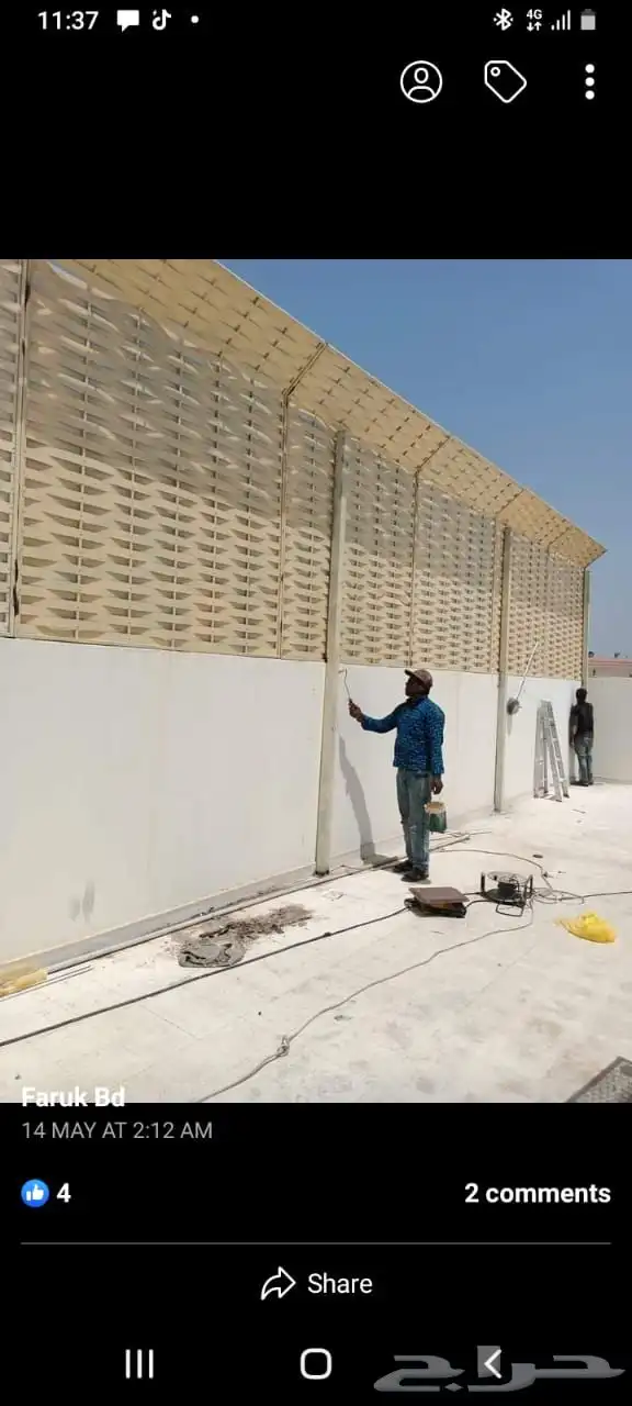 حداد و المنيوم 0