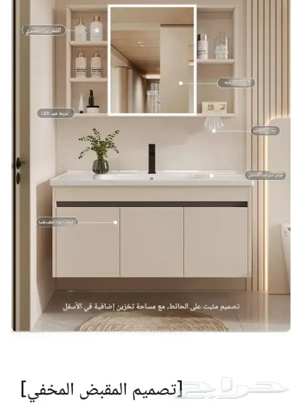 مغاسل جديده 4