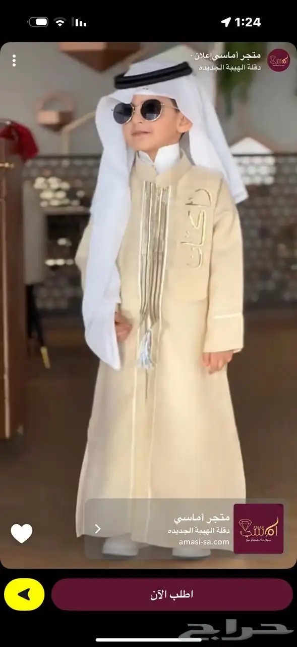 سديريات دقلات تخرج مناسبات ولادي 13