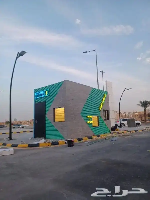 كشكات درايف ثرو 2